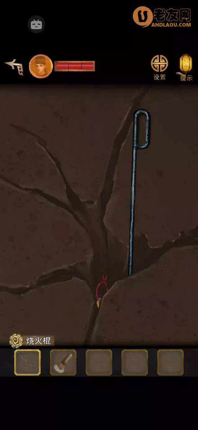 《长生祭》第三章图文攻略