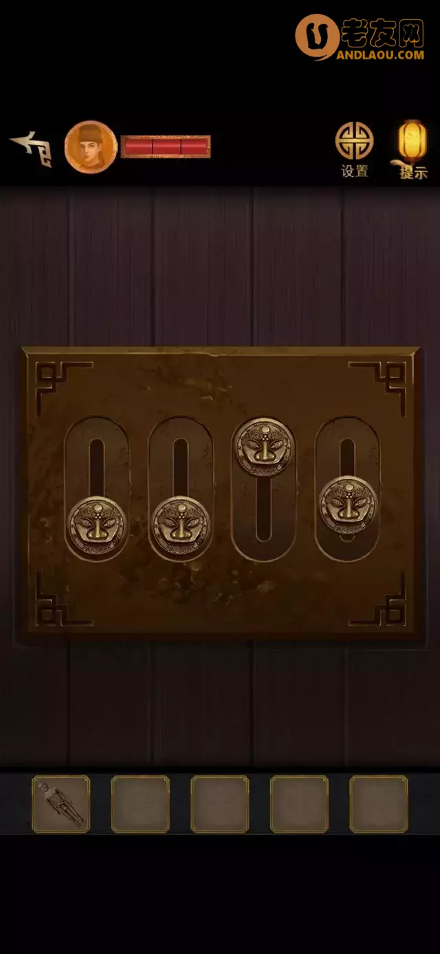 《长生祭》第三章图文攻略