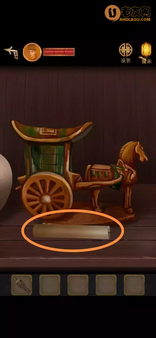 《长生祭》第三章图文攻略