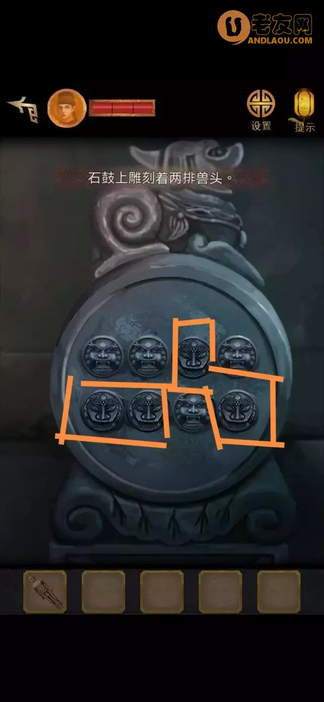 《长生祭》第三章图文攻略