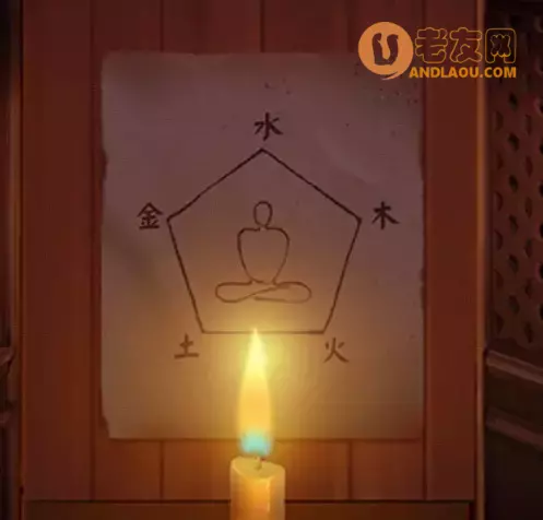 《长生祭》第三章图文攻略