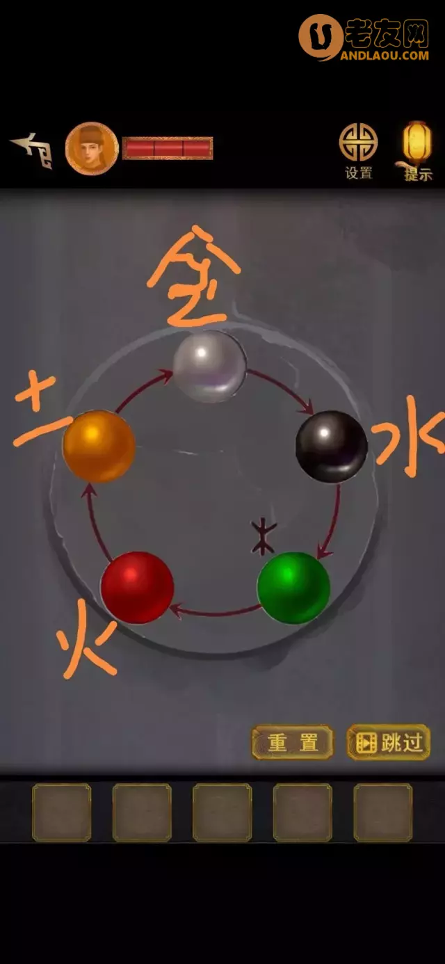 《长生祭》第三章图文攻略