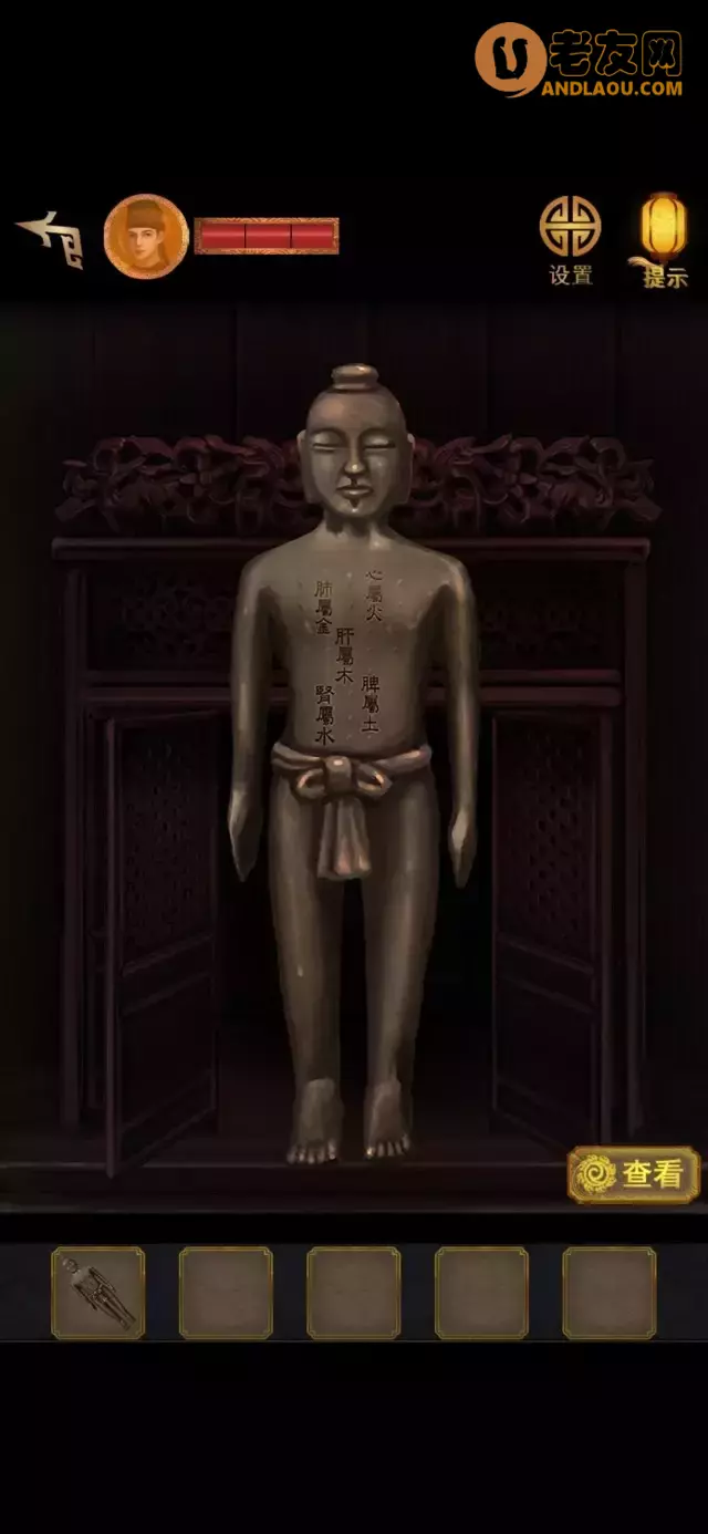 《长生祭》第三章图文攻略