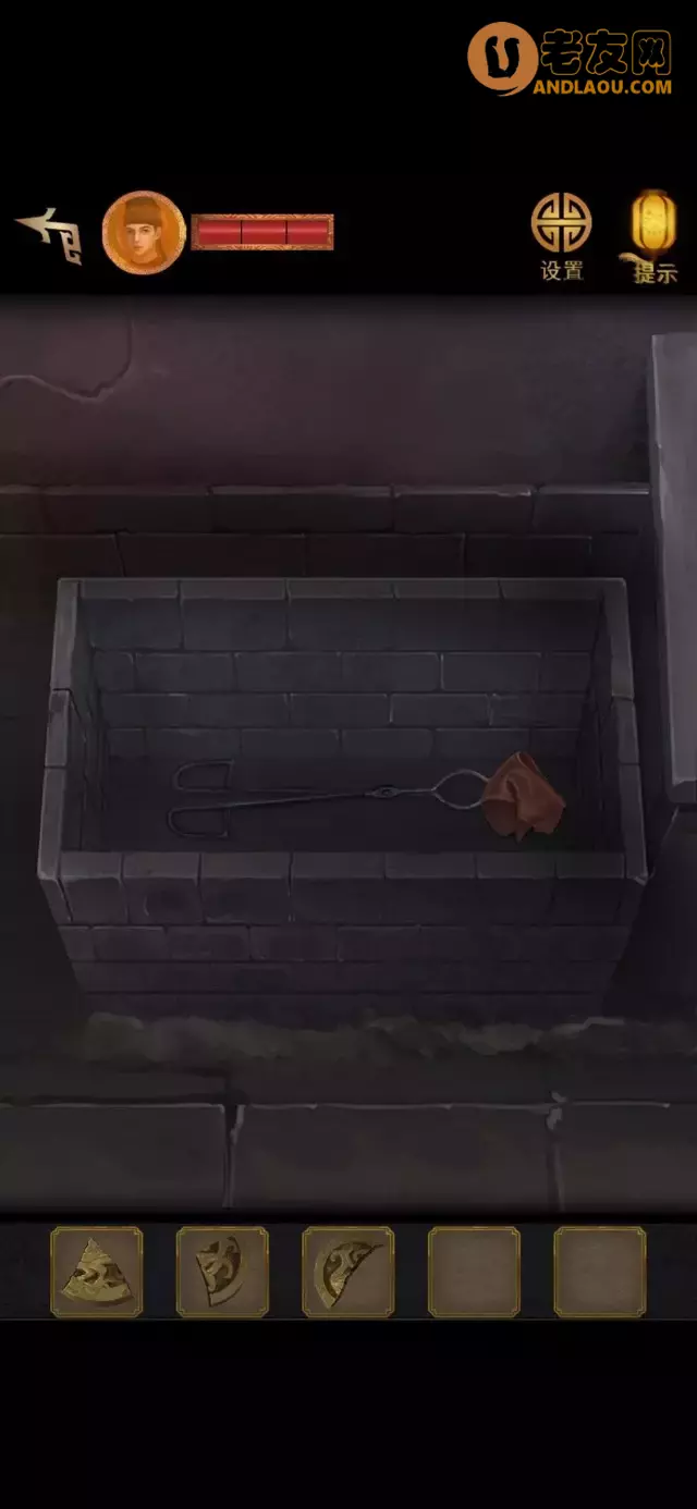 《长生祭》第三章图文攻略