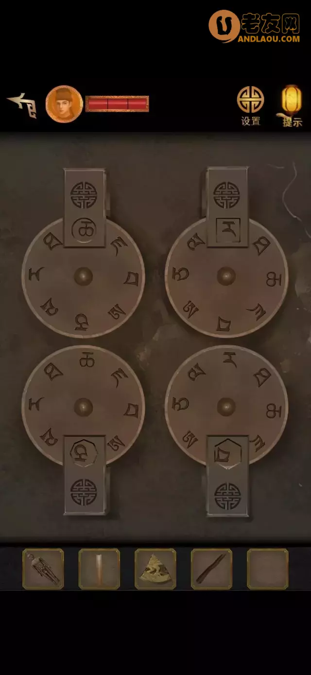 《长生祭》第三章图文攻略