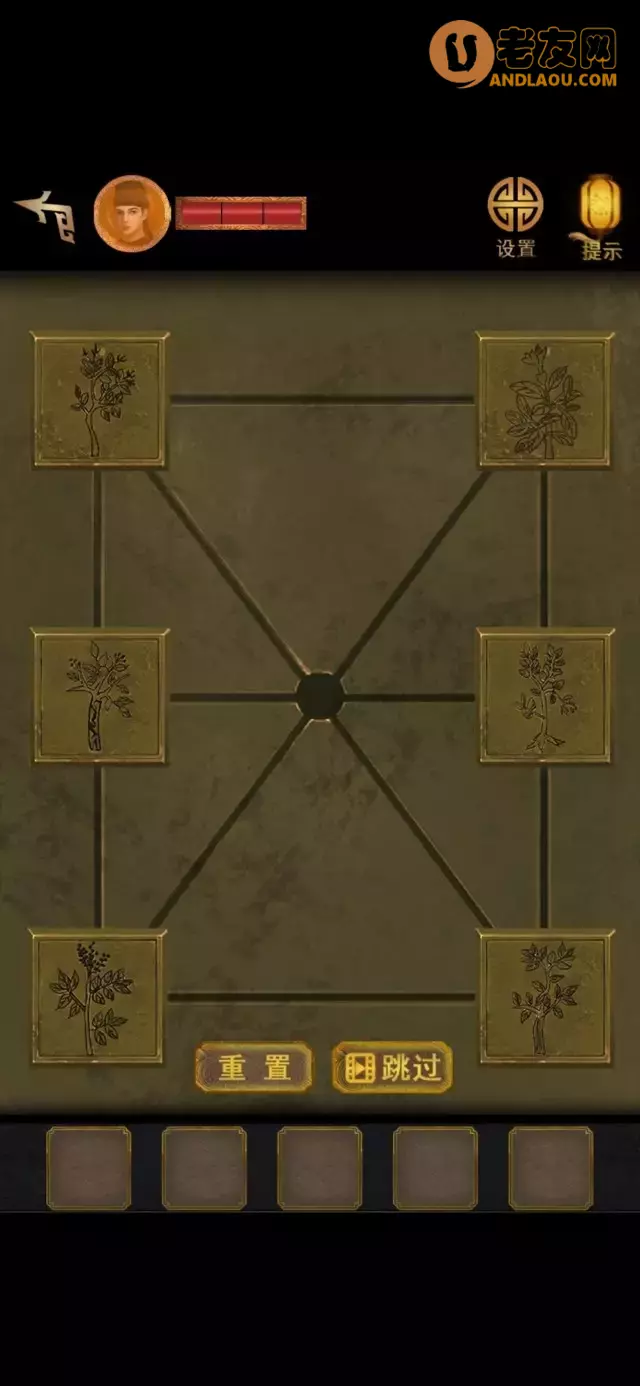 《长生祭》第三章图文攻略