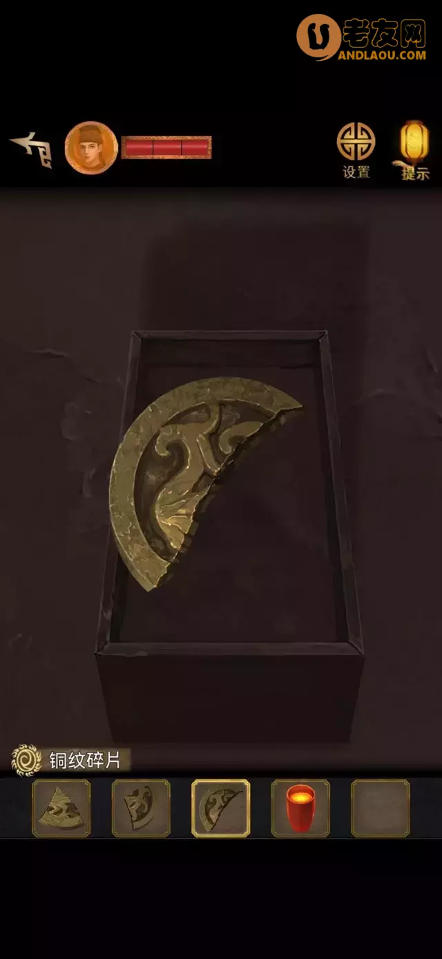 《长生祭》第三章图文攻略