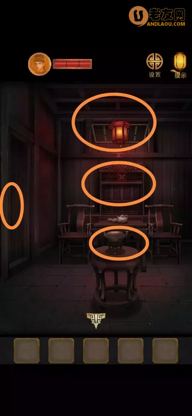 《长生祭》第三章图文攻略