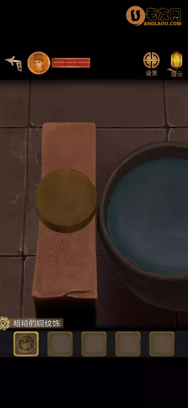 《长生祭》第三章图文攻略