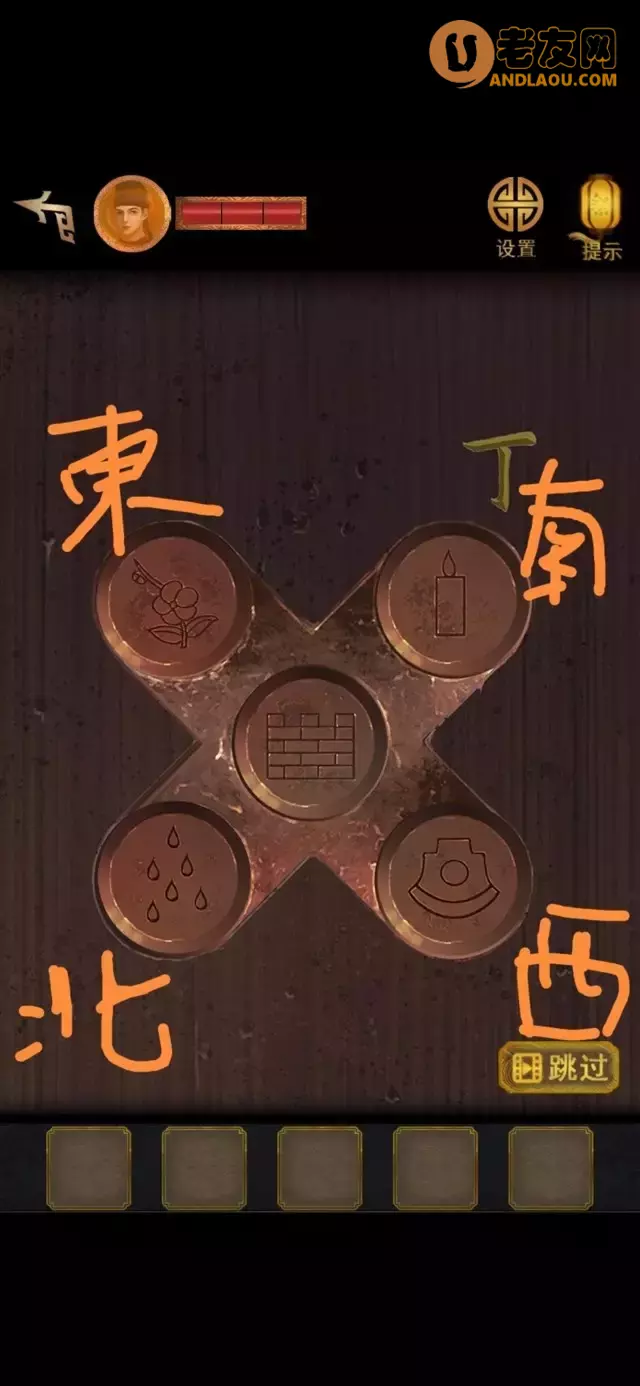 《长生祭》第三章图文攻略