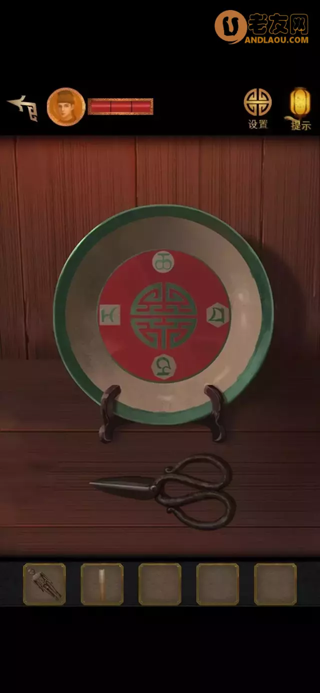 《长生祭》第三章图文攻略