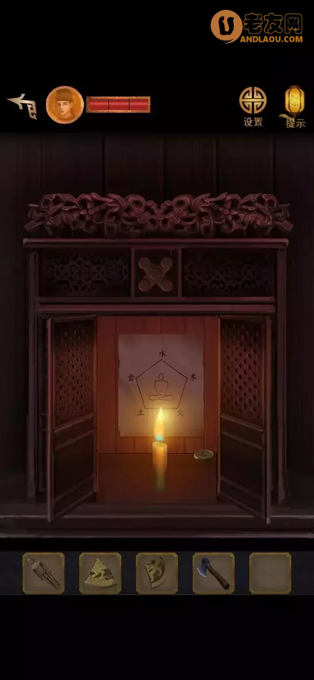 《长生祭》第三章图文攻略