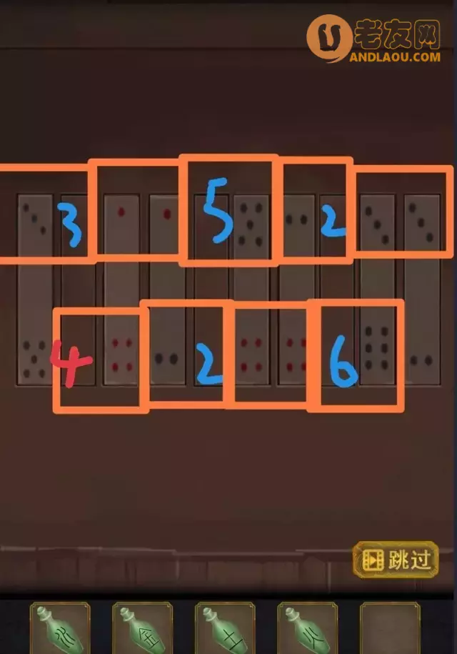 《长生祭》第四章图文攻略