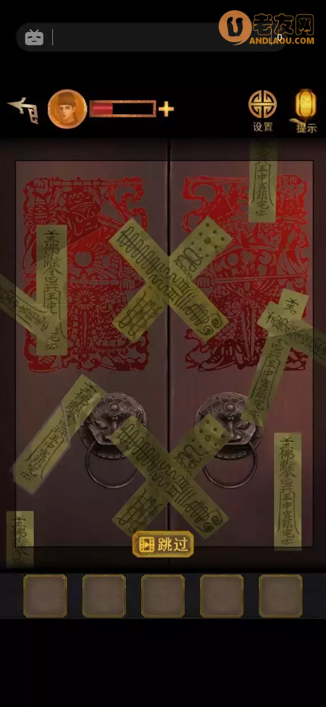 《长生祭》第四章图文攻略