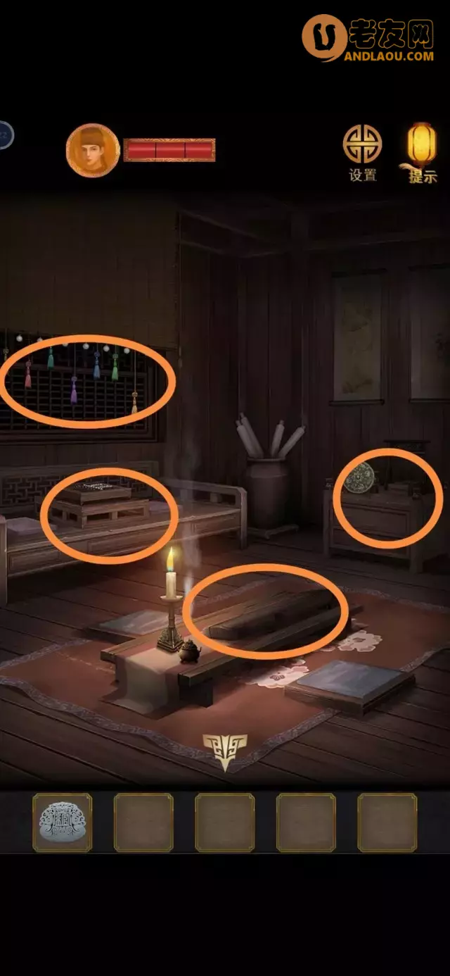 《长生祭》第四章图文攻略