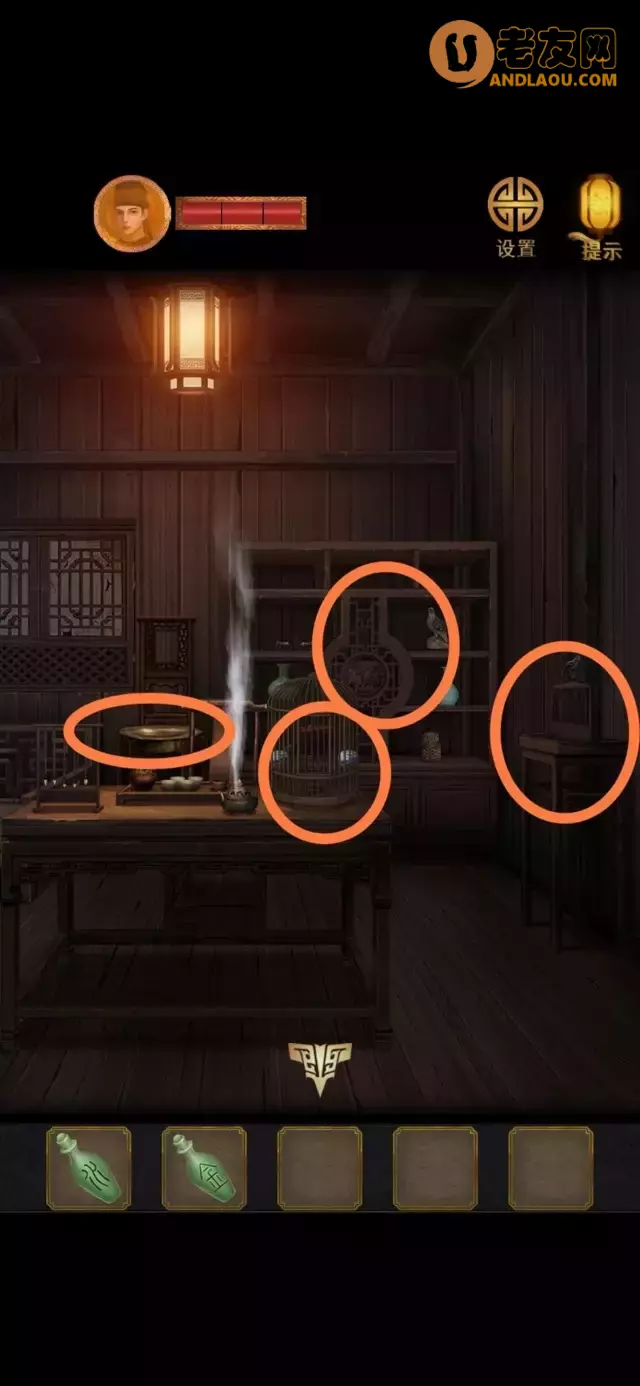 《长生祭》第四章图文攻略