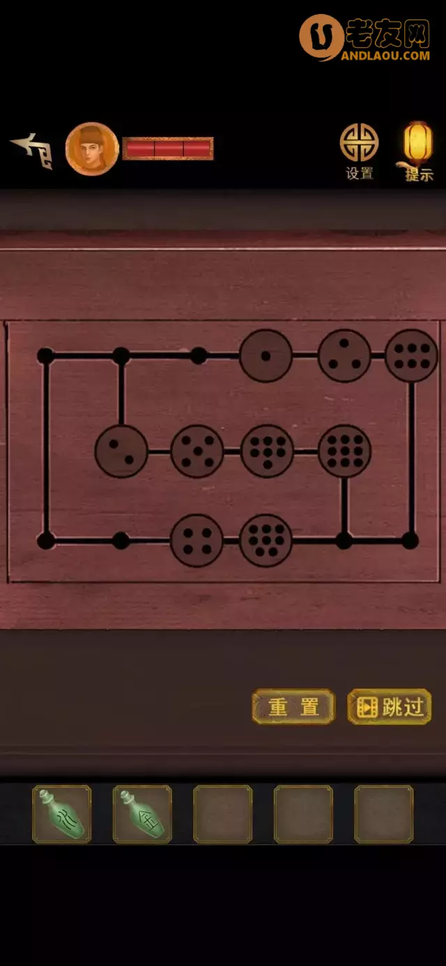 《长生祭》第四章图文攻略