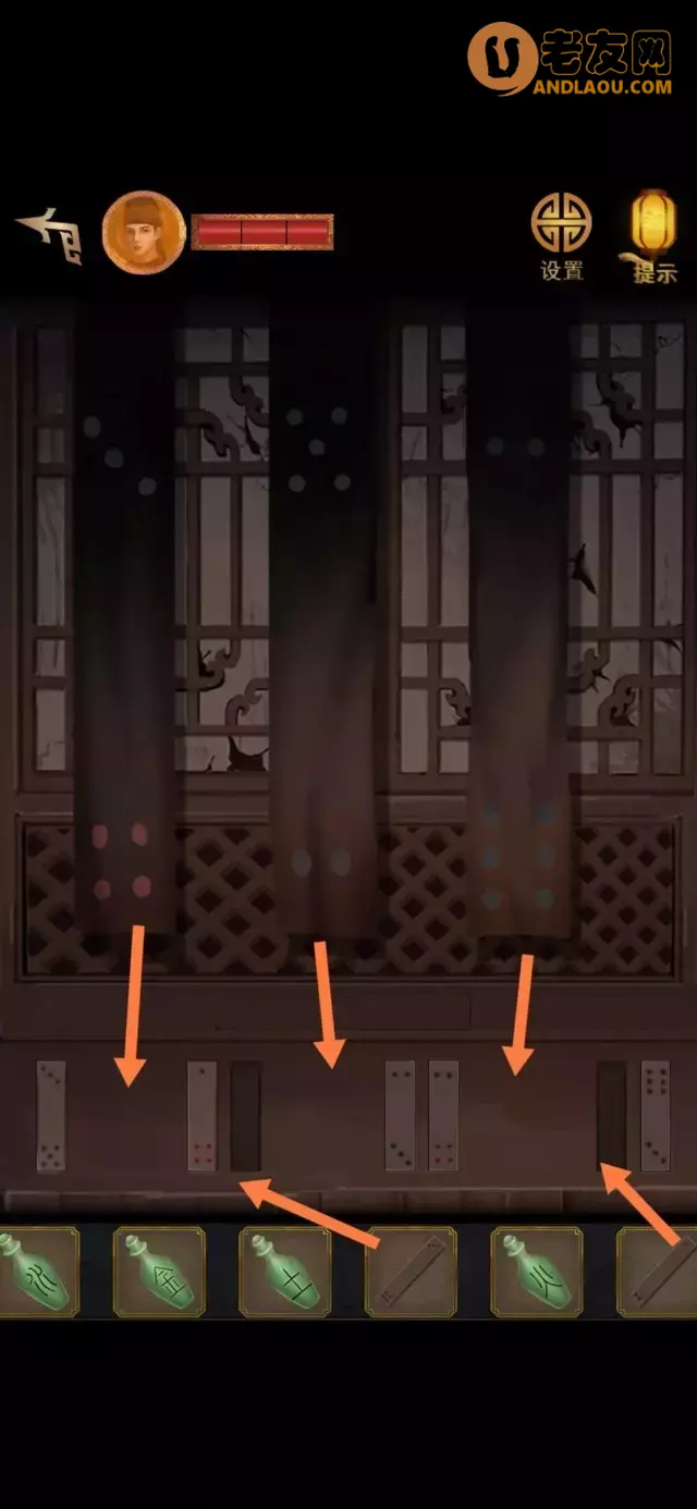 《长生祭》第四章图文攻略