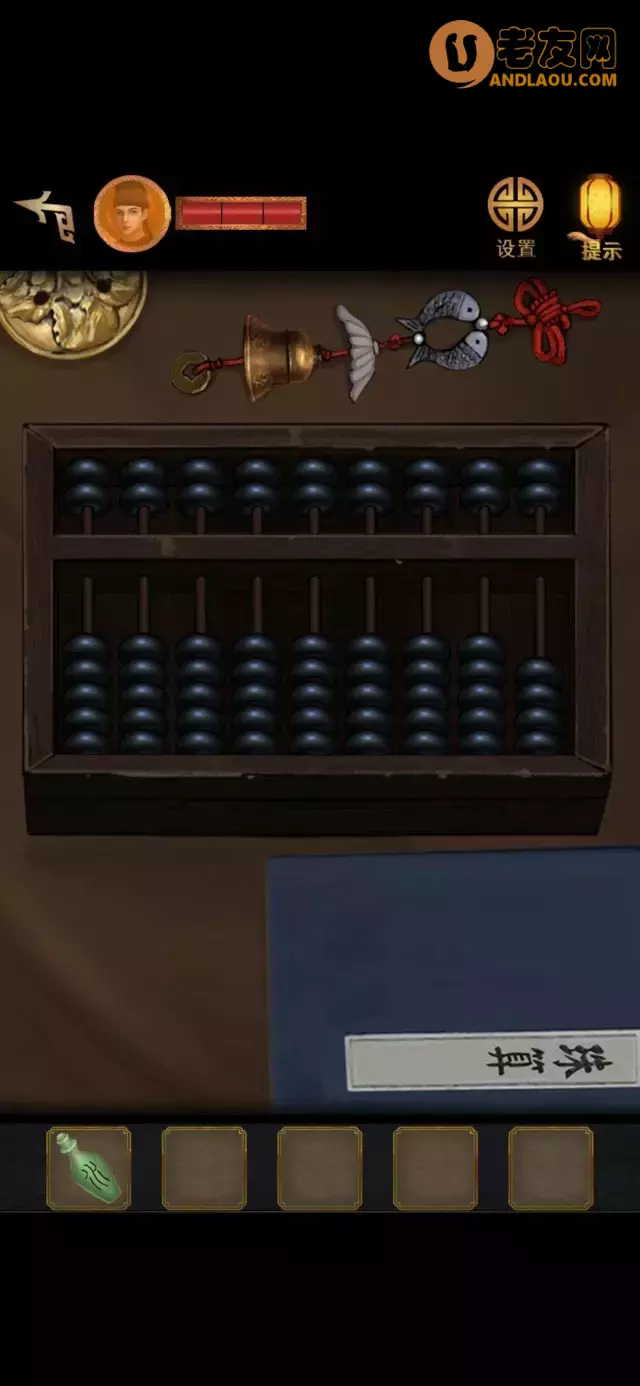 《长生祭》第四章图文攻略