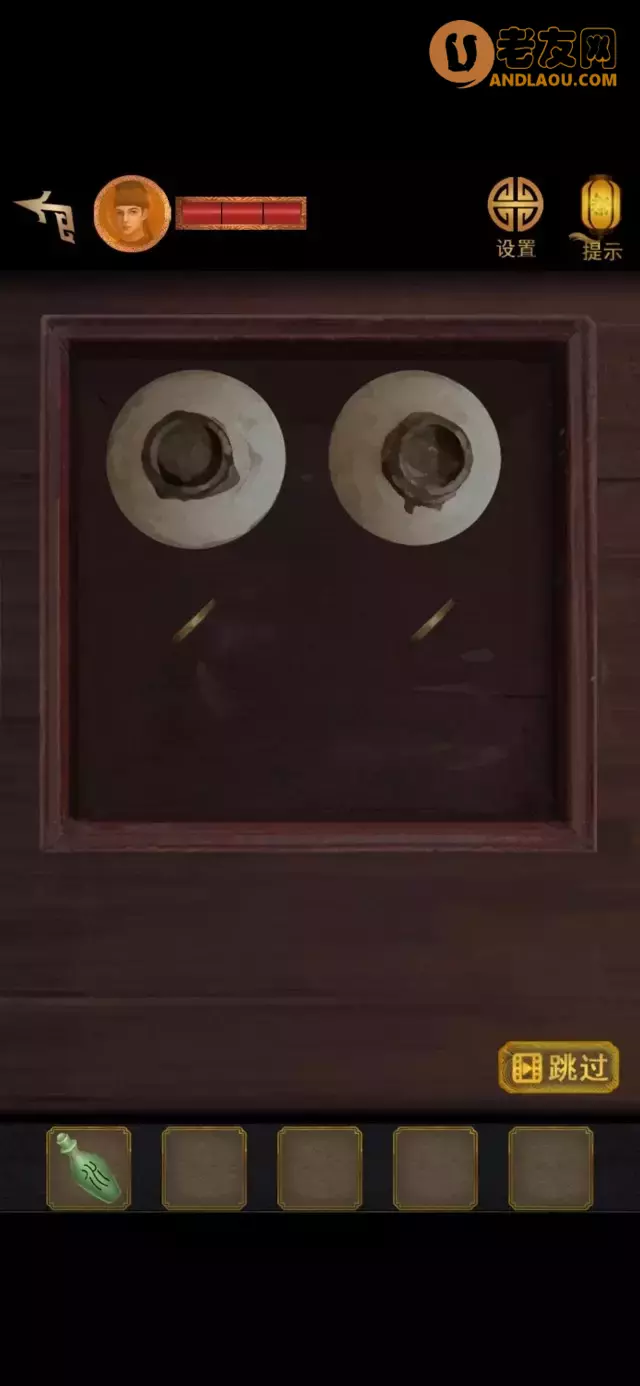 《长生祭》第四章图文攻略