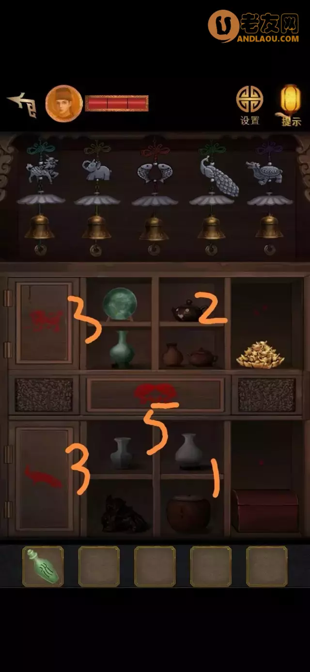 《长生祭》第四章图文攻略