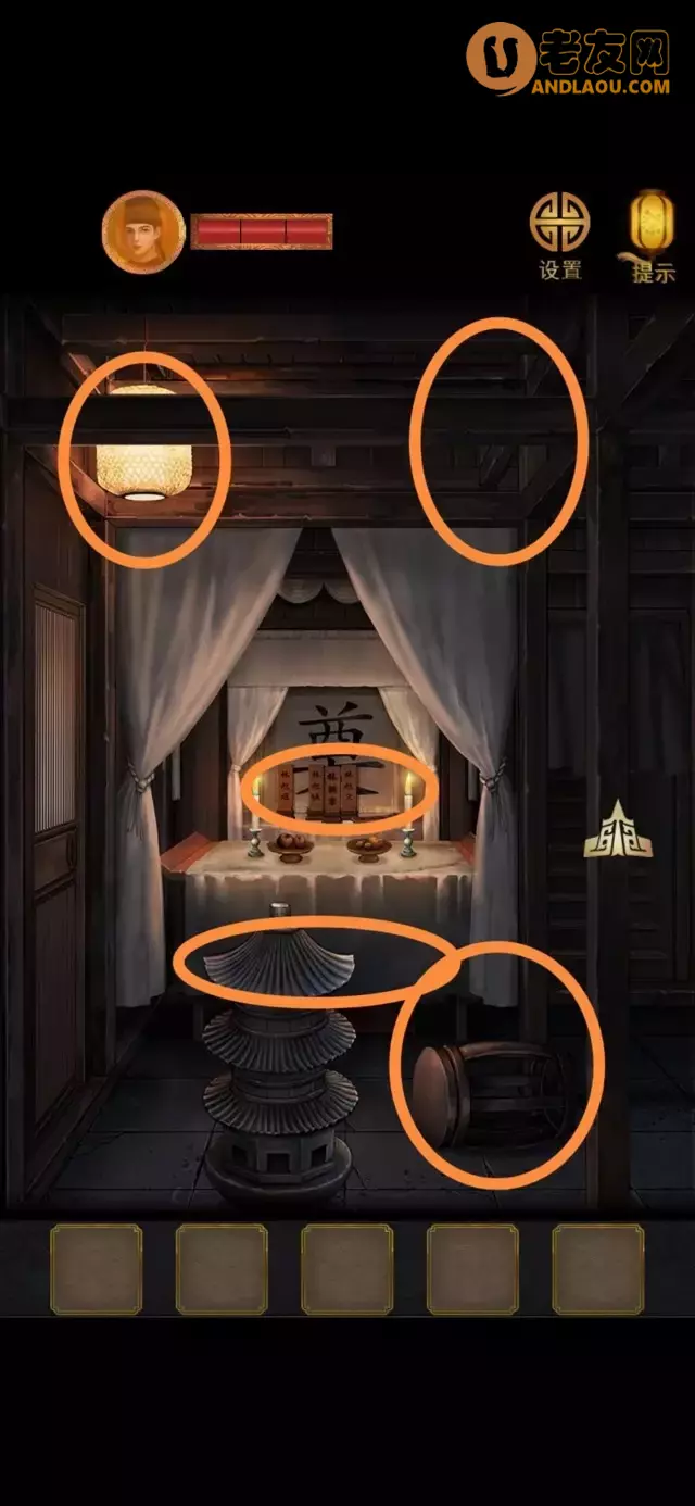 《长生祭》第四章图文攻略