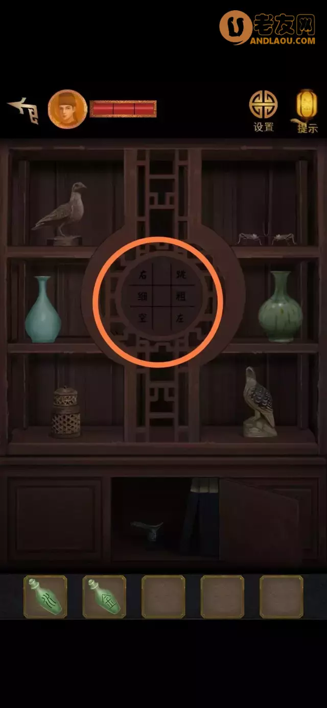 《长生祭》第四章图文攻略