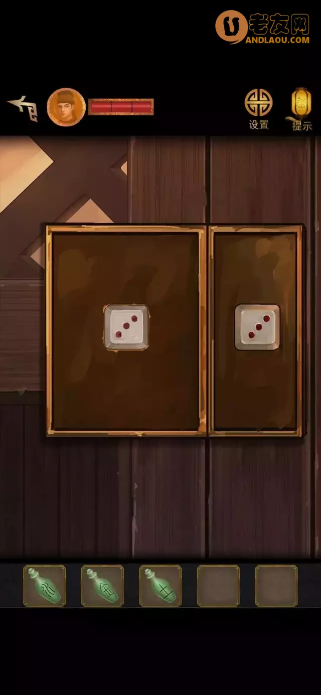 《长生祭》第四章图文攻略