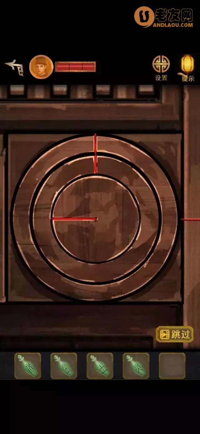 《长生祭》第四章图文攻略