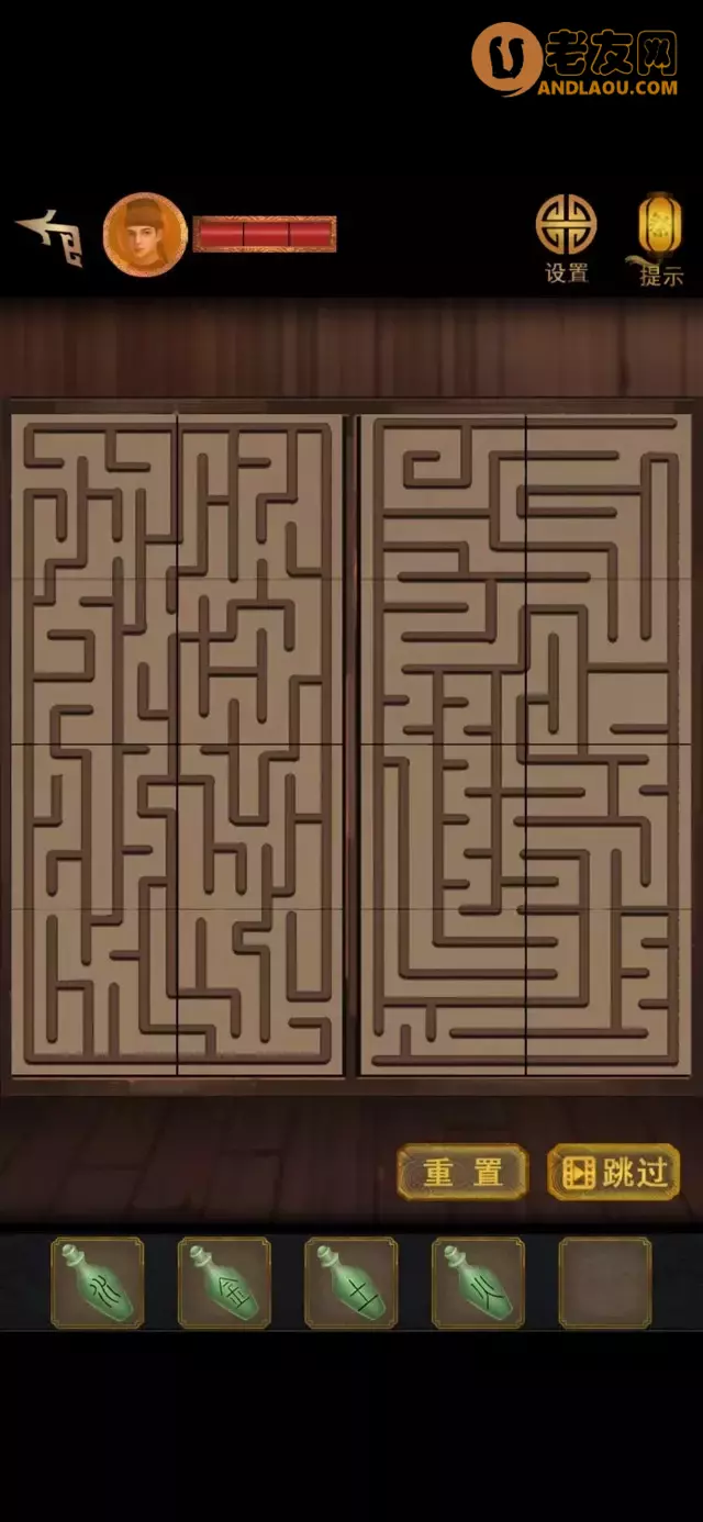 《长生祭》第四章图文攻略