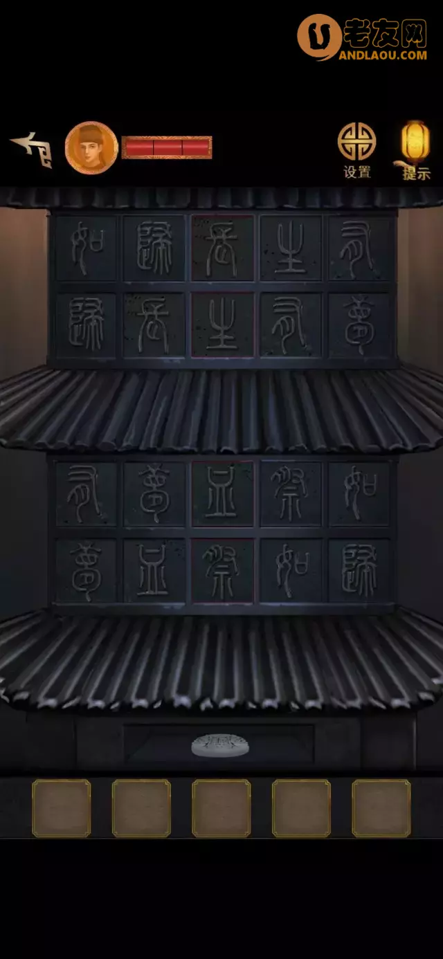 《长生祭》第四章图文攻略