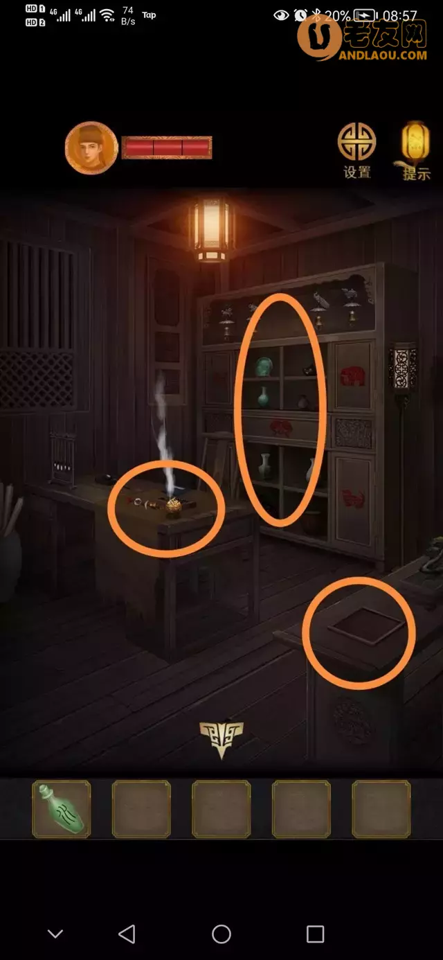 《长生祭》第四章图文攻略