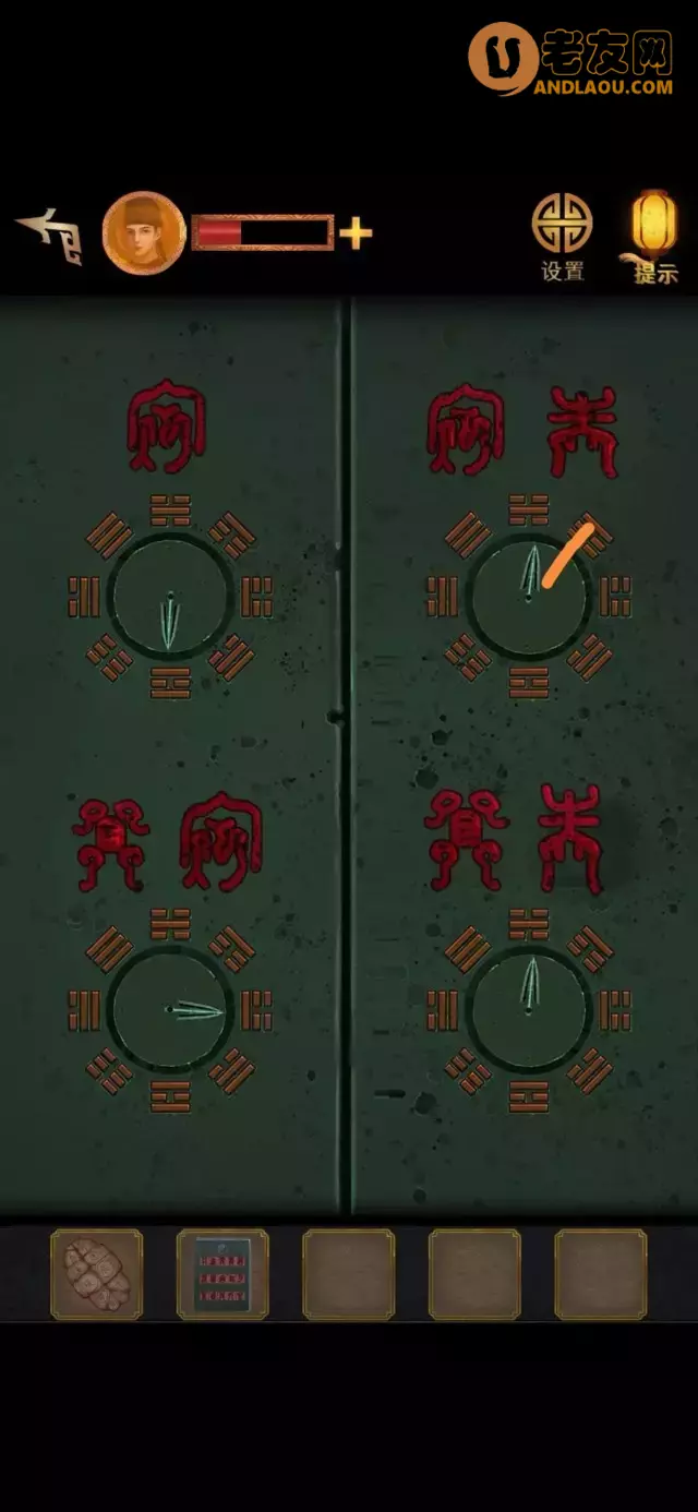 《长生祭》第五章图文攻略