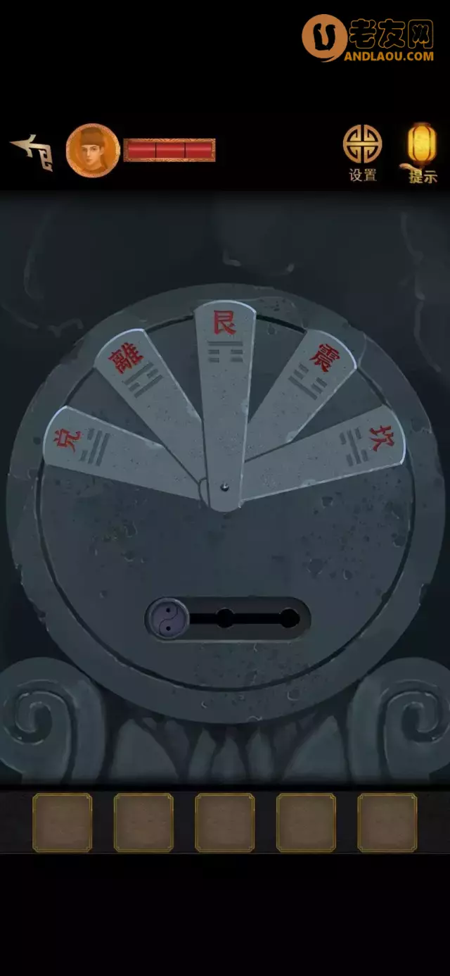 《长生祭》第五章图文攻略