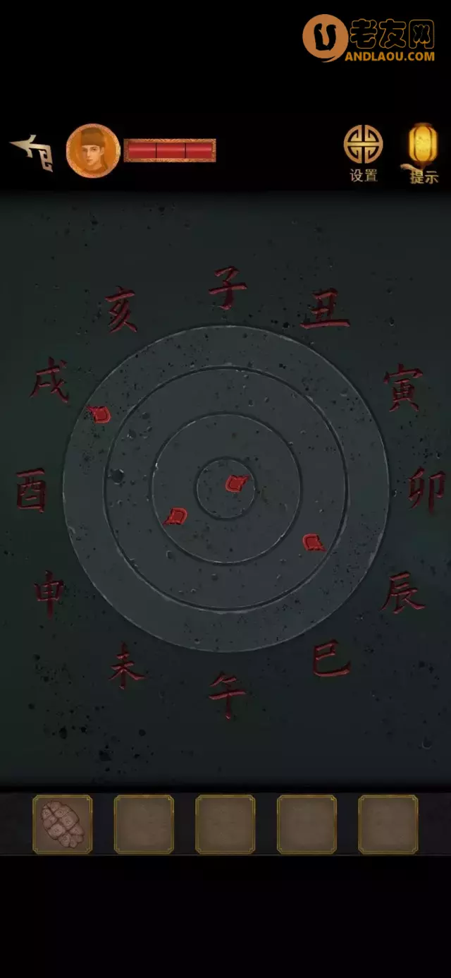 《长生祭》第五章图文攻略