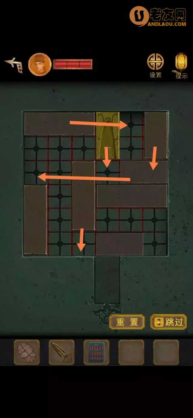 《长生祭》第五章图文攻略