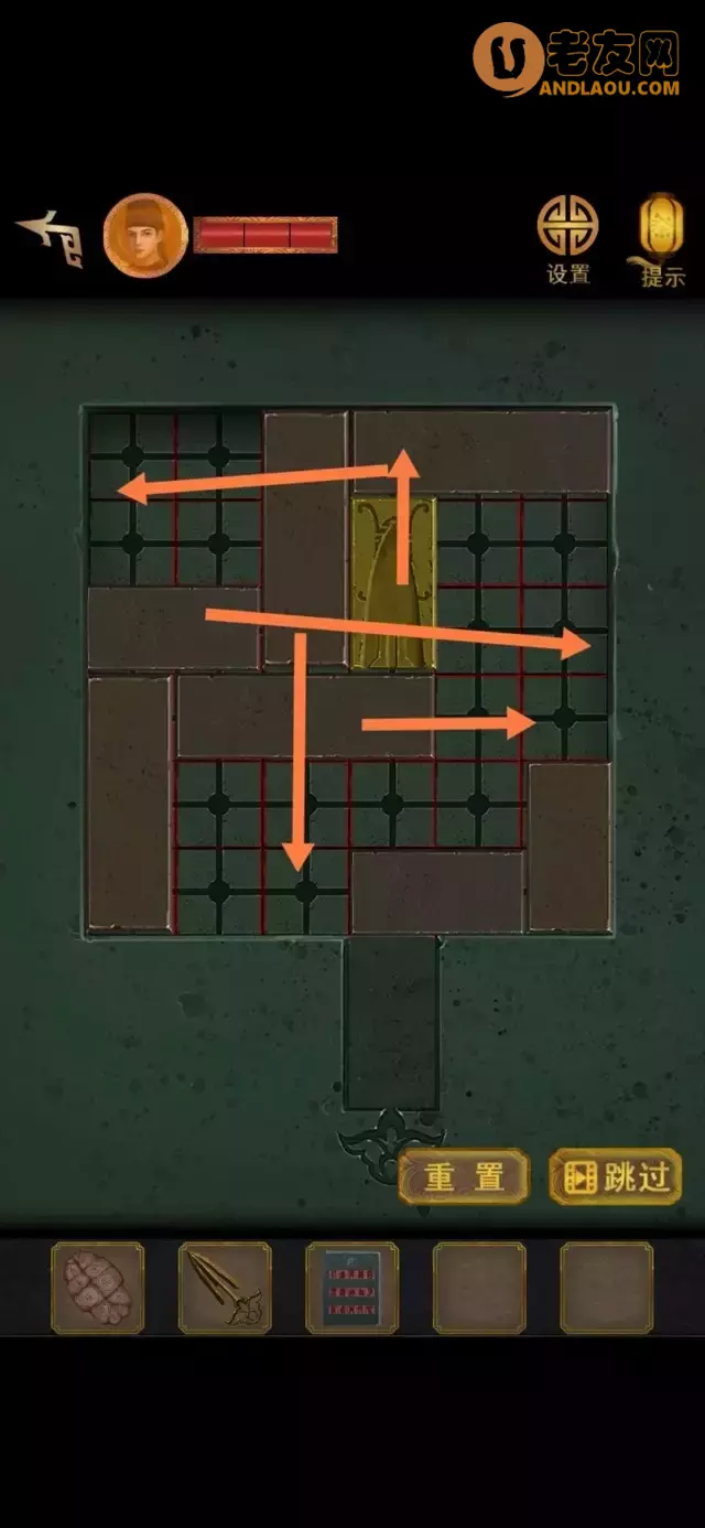 《长生祭》第五章图文攻略