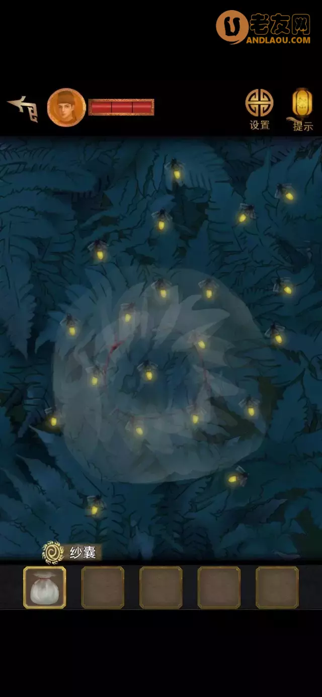 《长生祭》第五章图文攻略