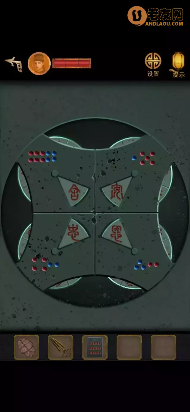 《长生祭》第五章图文攻略