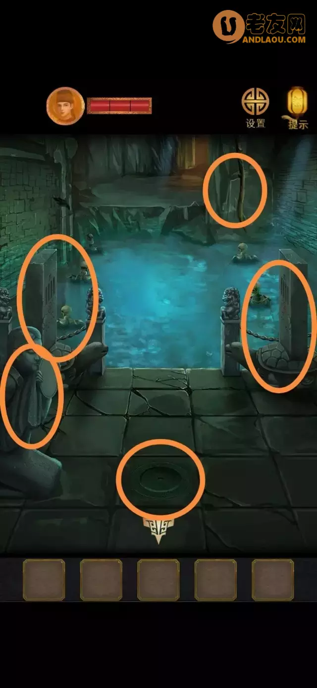 《长生祭》第五章图文攻略