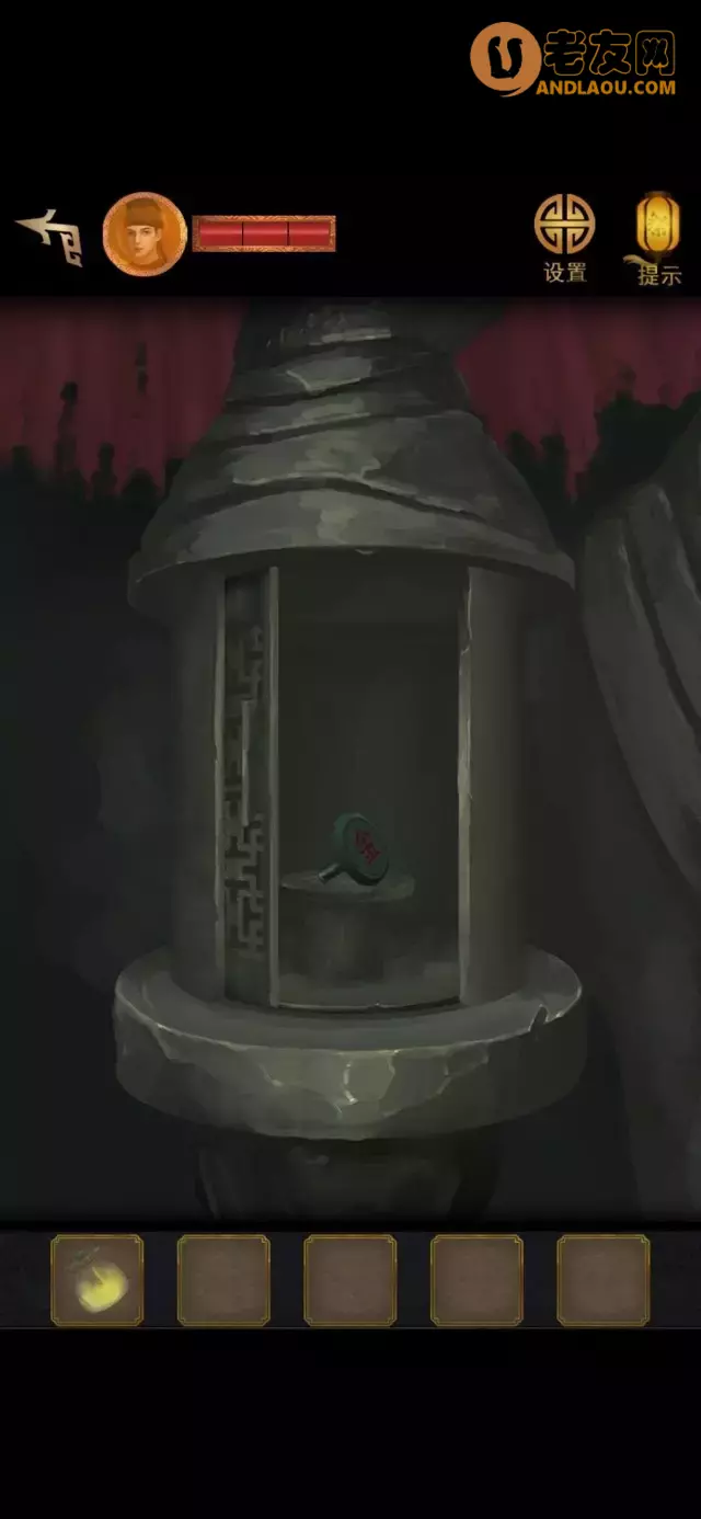 《长生祭》第五章图文攻略