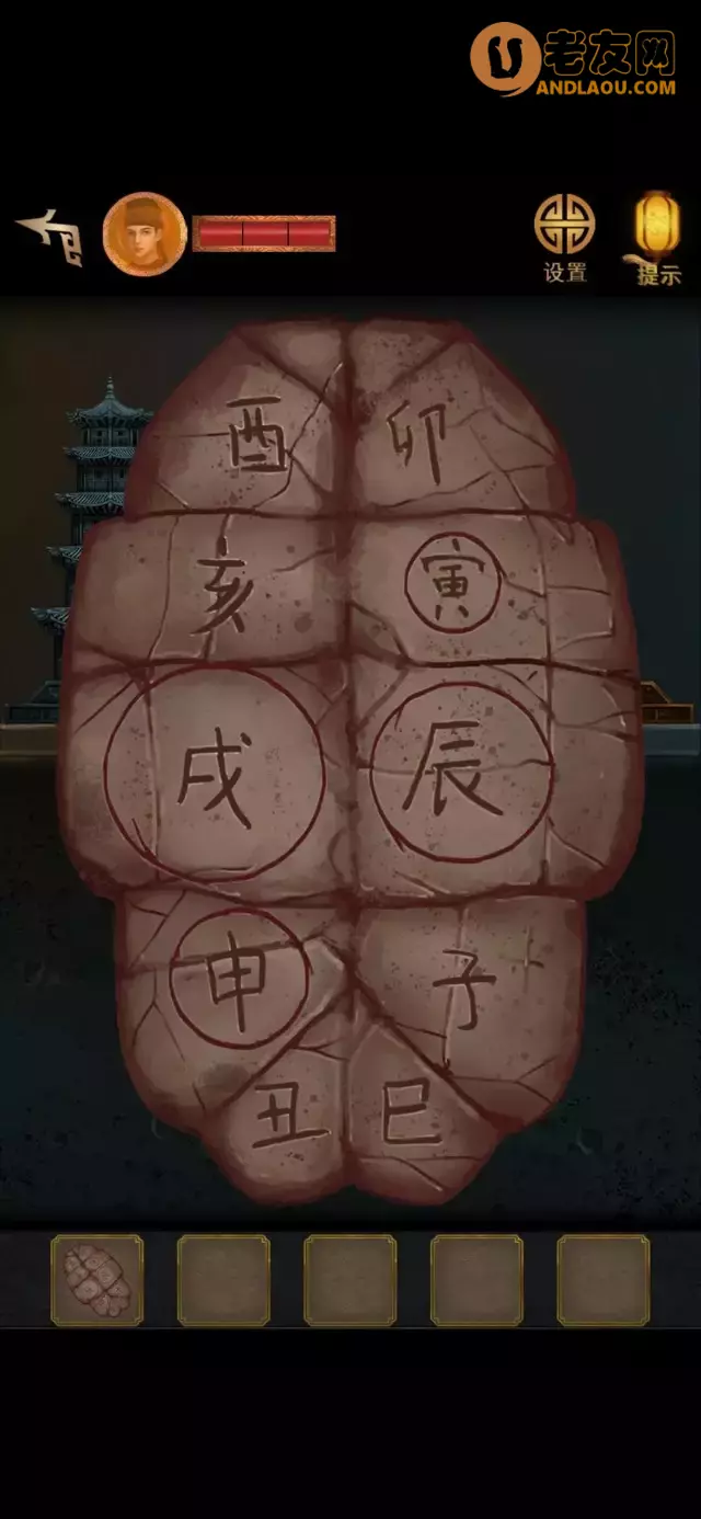 《长生祭》第五章图文攻略