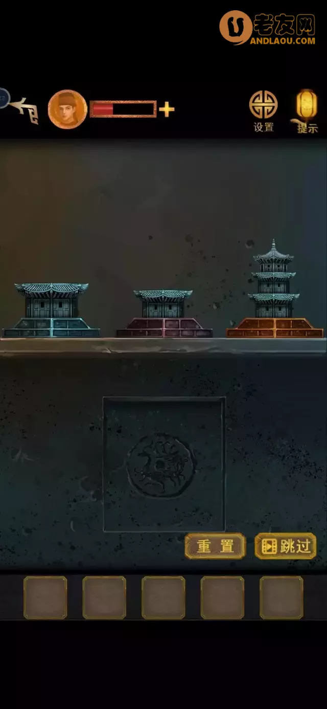 《长生祭》第五章图文攻略