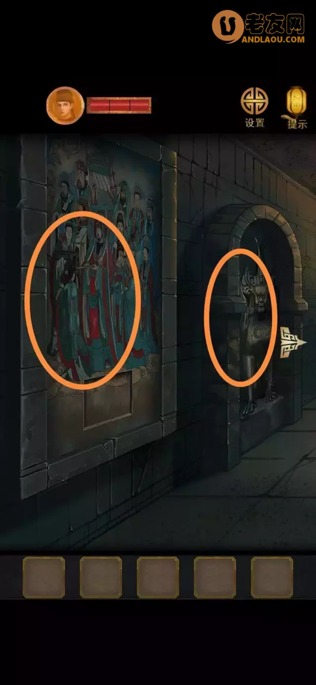 《长生祭》第五章图文攻略