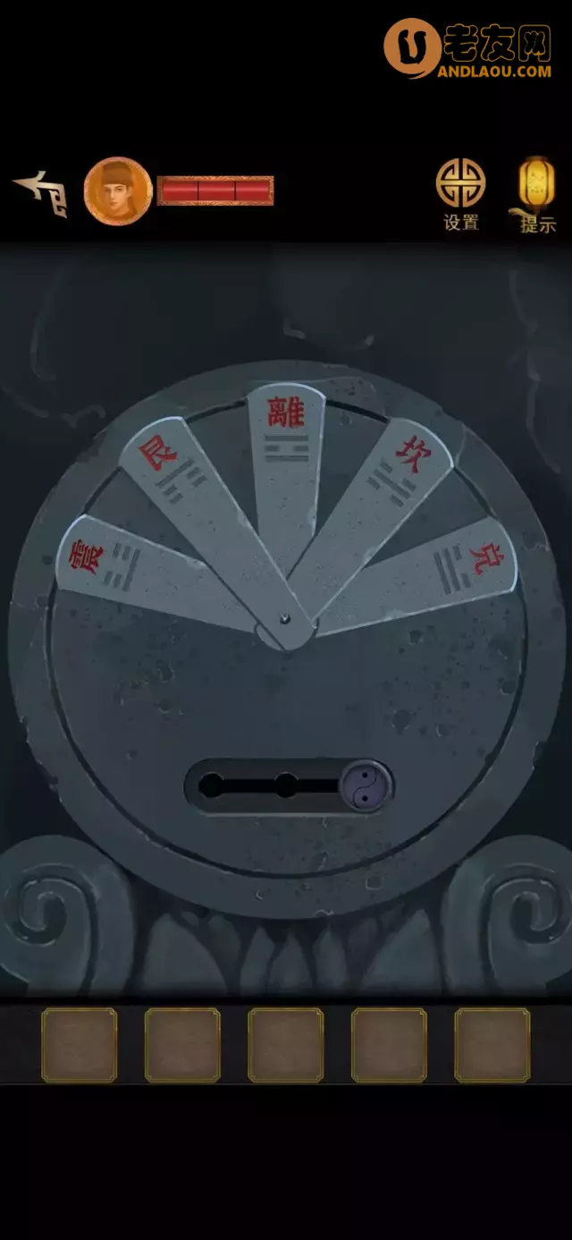 《长生祭》第五章图文攻略