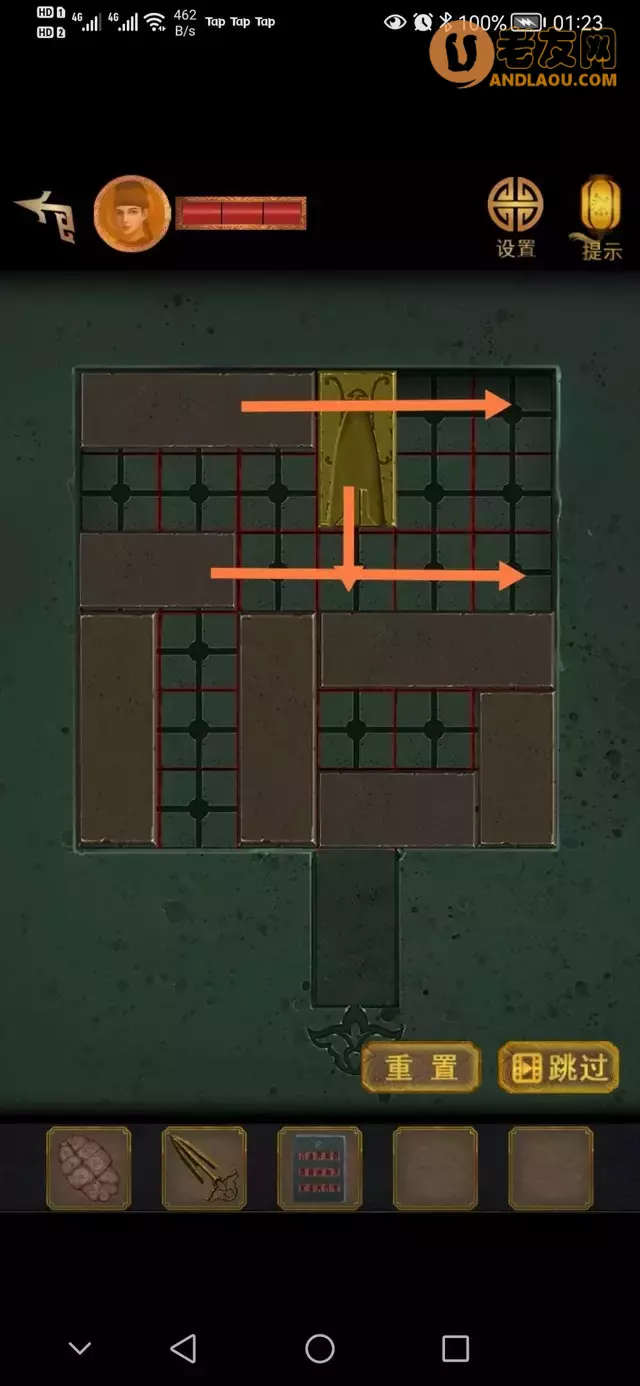 《长生祭》第五章图文攻略