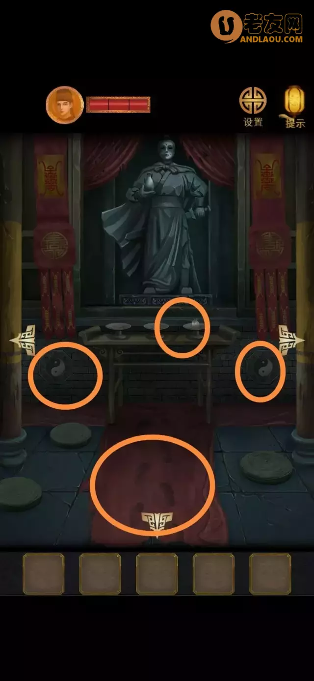 《长生祭》第五章图文攻略