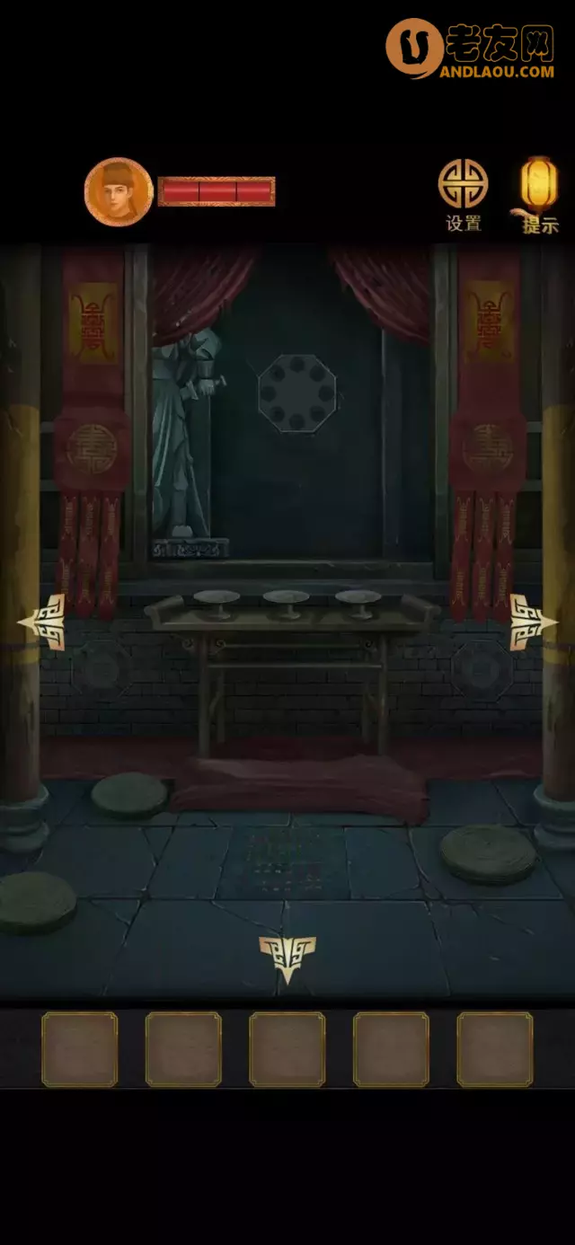 《长生祭》第五章图文攻略