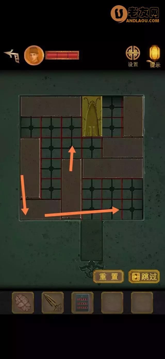 《长生祭》第五章图文攻略