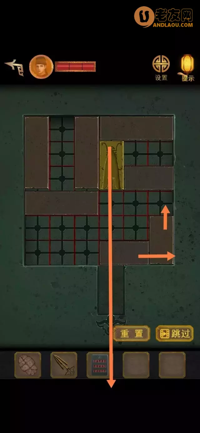 《长生祭》第五章图文攻略